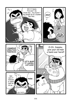 Page 17 of Inokuma 3