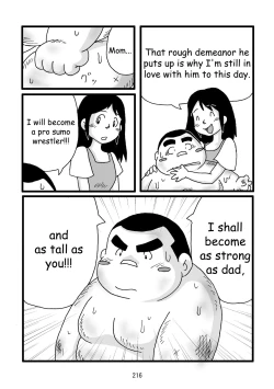 Page 217 of Inokuma 3