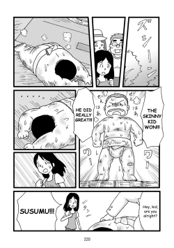 Page 221 of Inokuma 3