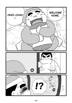 Page 23 of Inokuma 3