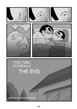 Page 50 of Inokuma 3