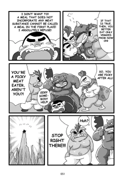 Page 52 of Inokuma 3