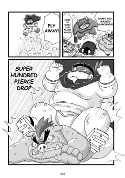 Page 54 of Inokuma 3