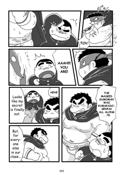 Page 56 of Inokuma 3