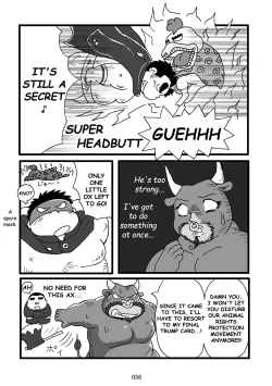 Page 57 of Inokuma 3