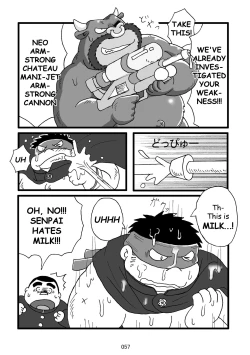 Page 58 of Inokuma 3