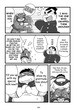 Page 60 of Inokuma 3