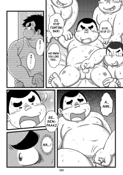 Page 69 of Inokuma 3