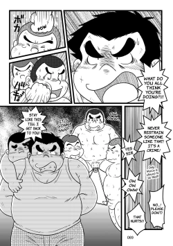 Page 70 of Inokuma 3
