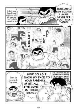 Page 9 of Inokuma 3