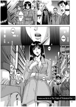 Page 2 of Sennyu Tsuma Satomi Kiroku Ch.11-12