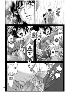 Page 5 of Sennyu Tsuma Satomi Kiroku Ch.11-12