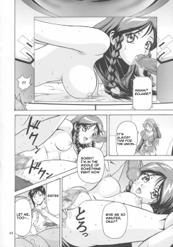 Page 21 of BYUNN BYUNN 3