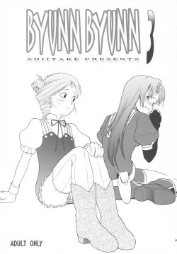 Page 2 of BYUNN BYUNN 3