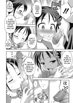 Page 2 of Otona Yuugi | Adult Play