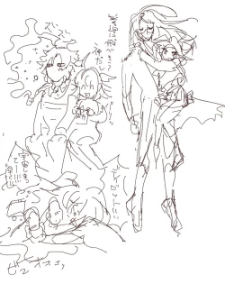 Page 17 of Guda ko uke matome ②[ fate grand order )