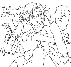 Page 26 of Guda ko uke matome ②[ fate grand order )