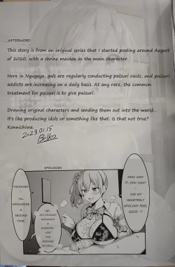 Page 16 of Chichi Ari Tani Ari