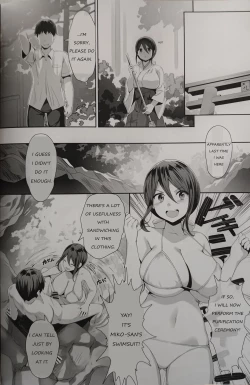 Page 17 of Chichi Ari Tani Ari