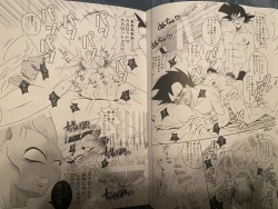 Page 3 of Vegeta x goku