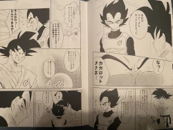 Page 8 of Vegeta x goku