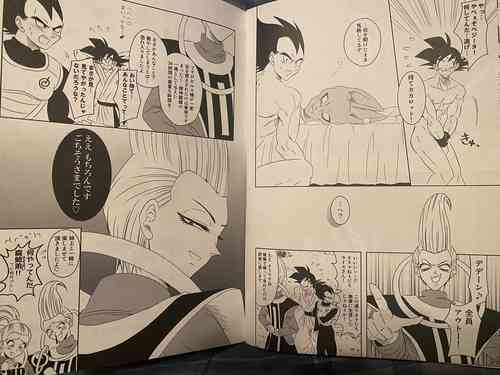 Download Vegeta x goku