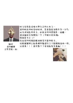 Page 31 of Futa Dra-chan ga Oshiete Ageru | 就由扶她龙龙来教教你吧