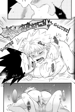 Page 24 of Imitation Pink