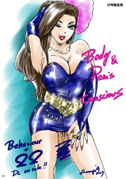 Page 43 of BEHAVIOUR+23