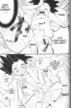 Page 16 of Yoru no Shijima ni Omoi o Hasete | Connecting our Feelings in the Silence of the Night