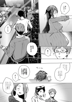 Page 19 of Doujin Event no Shucchou Henshuubu ni Itta Hi kara Tsuma no Yousu ga... 3