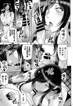 Page 177 of 纏綿出軌 美人妻淫肉調教ねっとりネトラレ美人妻淫肉調教 限定版 + イラストカード