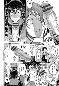 Page 196 of 纏綿出軌 美人妻淫肉調教ねっとりネトラレ美人妻淫肉調教 限定版 + イラストカード