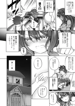 Page 11 of Yuusha Party no Kenja ga TS shite Shiawase ni Naru Hanashi