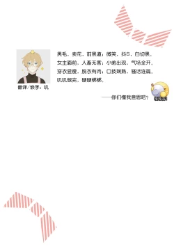 Page 28 of ohanayasan wa moto yakuza ~ heiten2