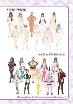 Page 118 of Motto! Haramase! Honoo no Oppai Chou Ero Appli Gakuen! Artworks