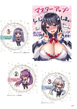 Page 16 of Motto! Haramase! Honoo no Oppai Chou Ero Appli Gakuen! Artworks