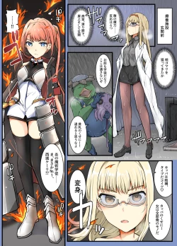 Page 11 of Majutsu Gakuto Komari 4tai!-