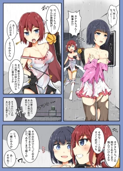 Page 32 of Majutsu Gakuto Komari 4tai!-