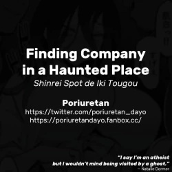 Page 8 of Shinrei Spot de Iki Tougou | Finding Company in a Haunted Place