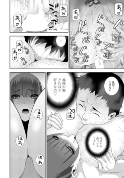 Page 124 of COMIC Penguin Club 2023-07