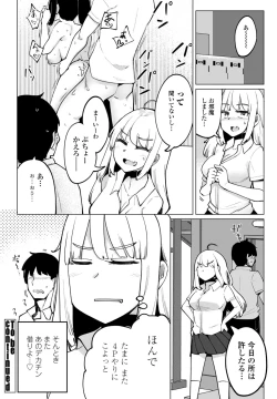 Page 150 of COMIC Penguin Club 2023-07