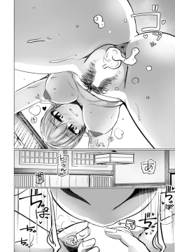 Page 250 of COMIC Penguin Club 2023-07