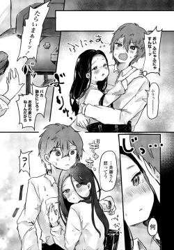 Page 283 of COMIC Penguin Club 2023-07