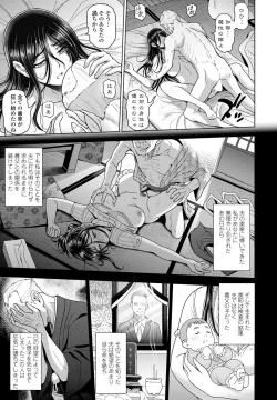 Page 29 of COMIC Penguin Club 2023-07