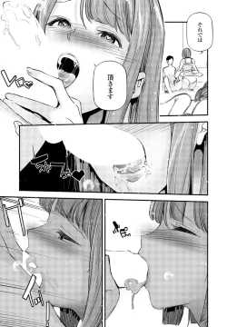 Page 309 of COMIC Penguin Club 2023-07