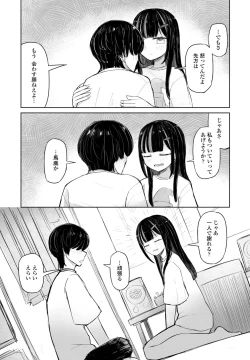 Page 345 of COMIC Penguin Club 2023-07