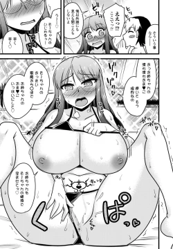 Page 391 of COMIC Penguin Club 2023-07