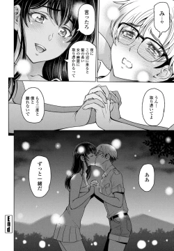 Page 40 of COMIC Penguin Club 2023-07