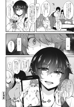 Page 422 of COMIC Penguin Club 2023-07